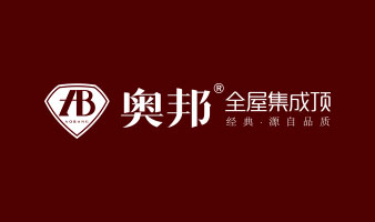奧邦圣誕元旦活動，豪禮多多！