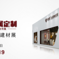 大幕將起，奧邦將在嘉興建博會上放大招！