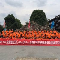 奧邦2016年終端培訓(xùn) ——“設(shè)計有愛，服務(wù)終端”