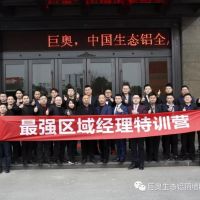 以團(tuán)之名，一起迸發(fā)光芒