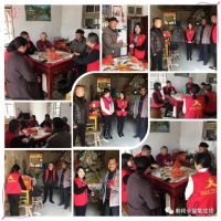 點滴真情暖人心，奧邦黨支部慰問在路上