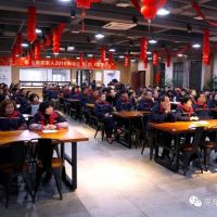 天行健，奧邦以自強(qiáng)不息
