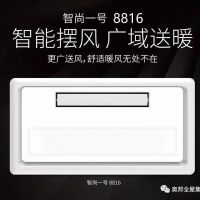 “雙十一”遇上冷空氣，奧邦取暖神器包郵到家
