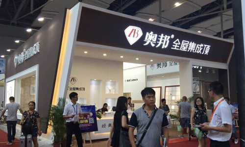 廣州建博會，奧邦集成吊頂產(chǎn)品彰顯品牌實力！