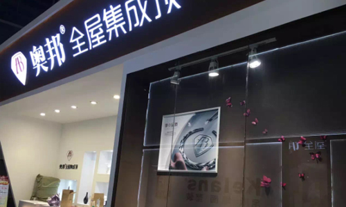 熱嗎？奧邦吊頂告訴你什么是今夏最“熱”！
